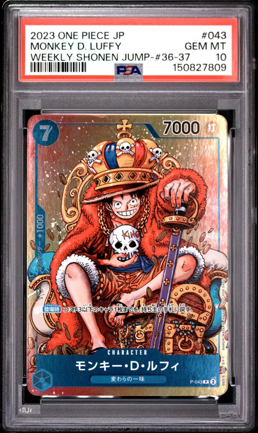 Monkey D. Luffy