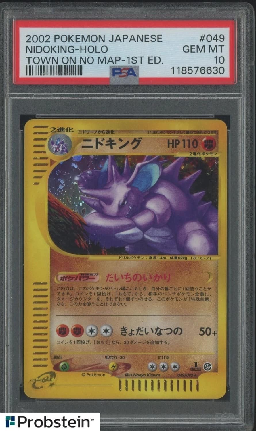 Nidoking