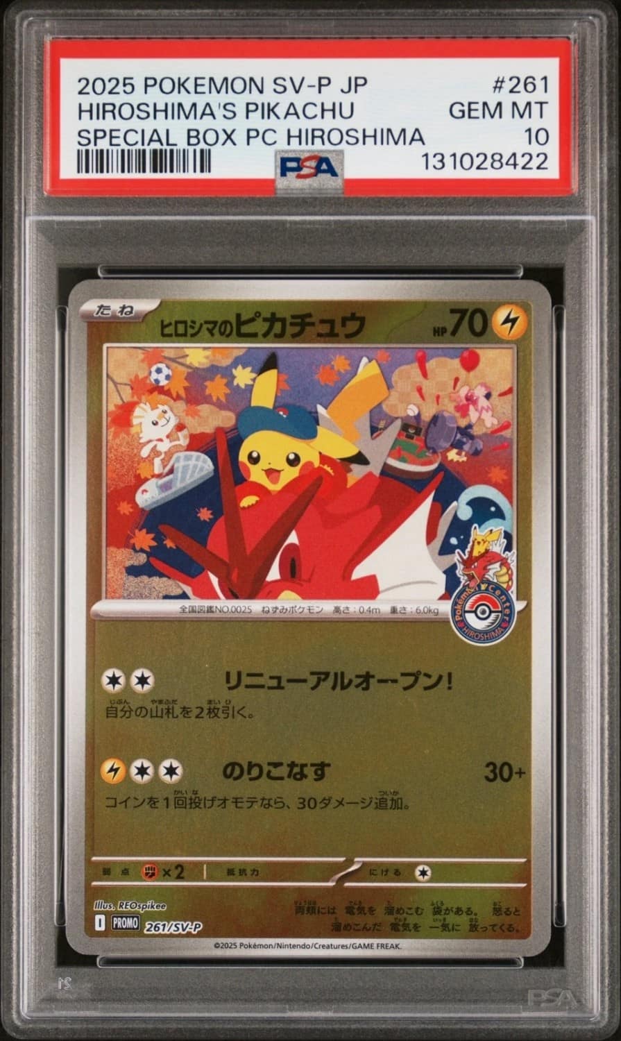 Hiroshima'S Pikachu