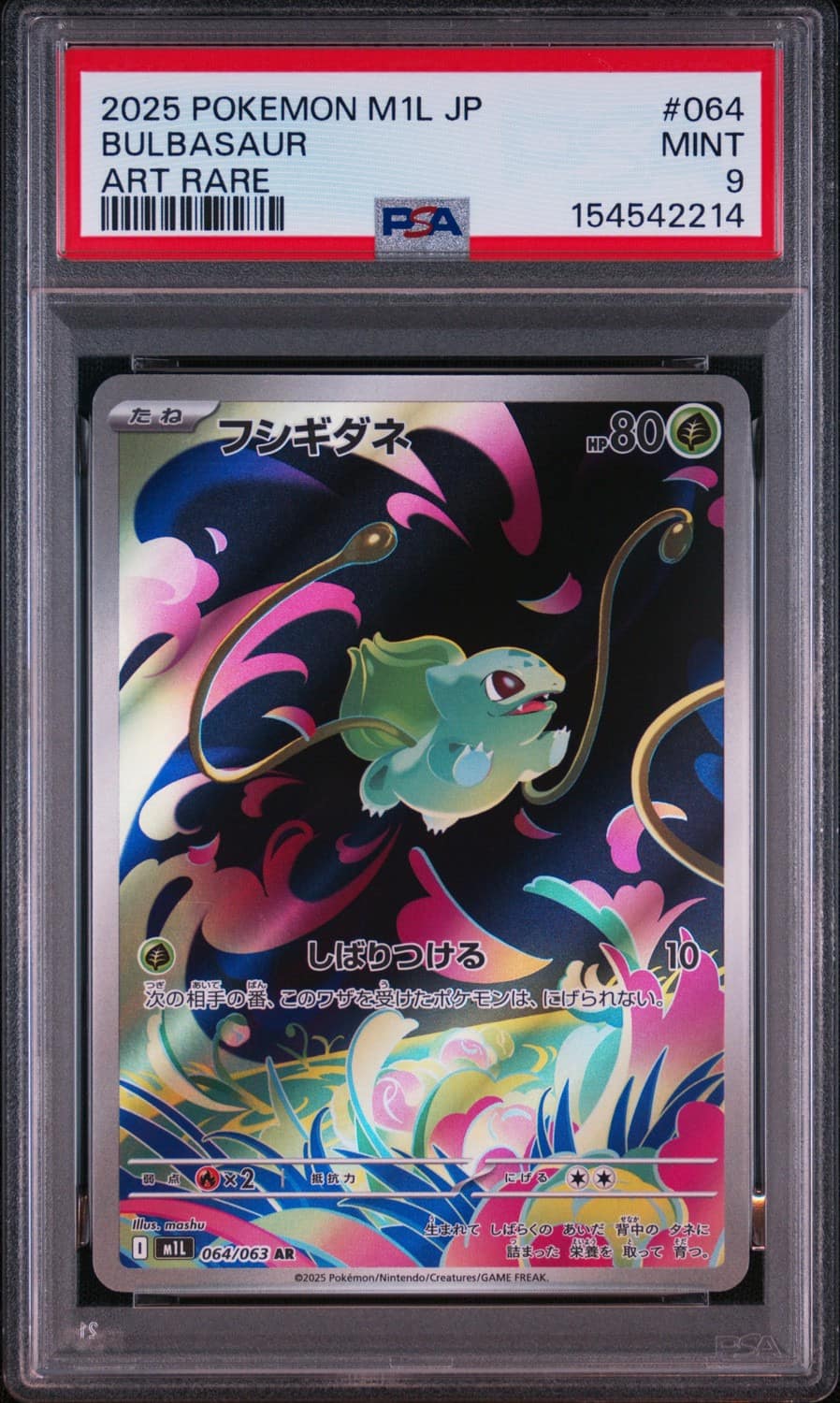Bulbasaur