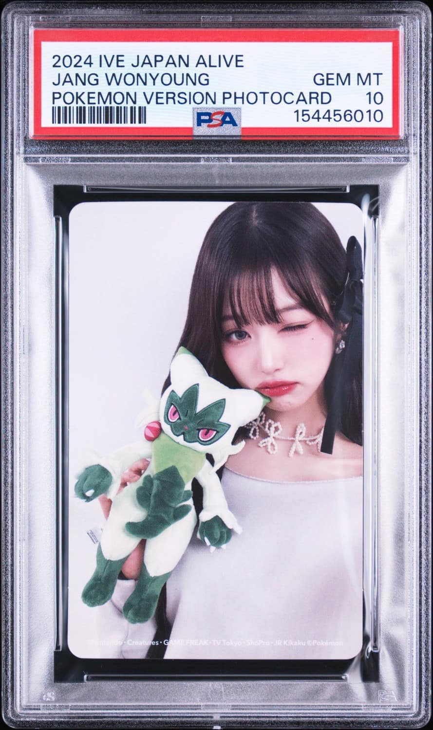 Jang Wonyoung