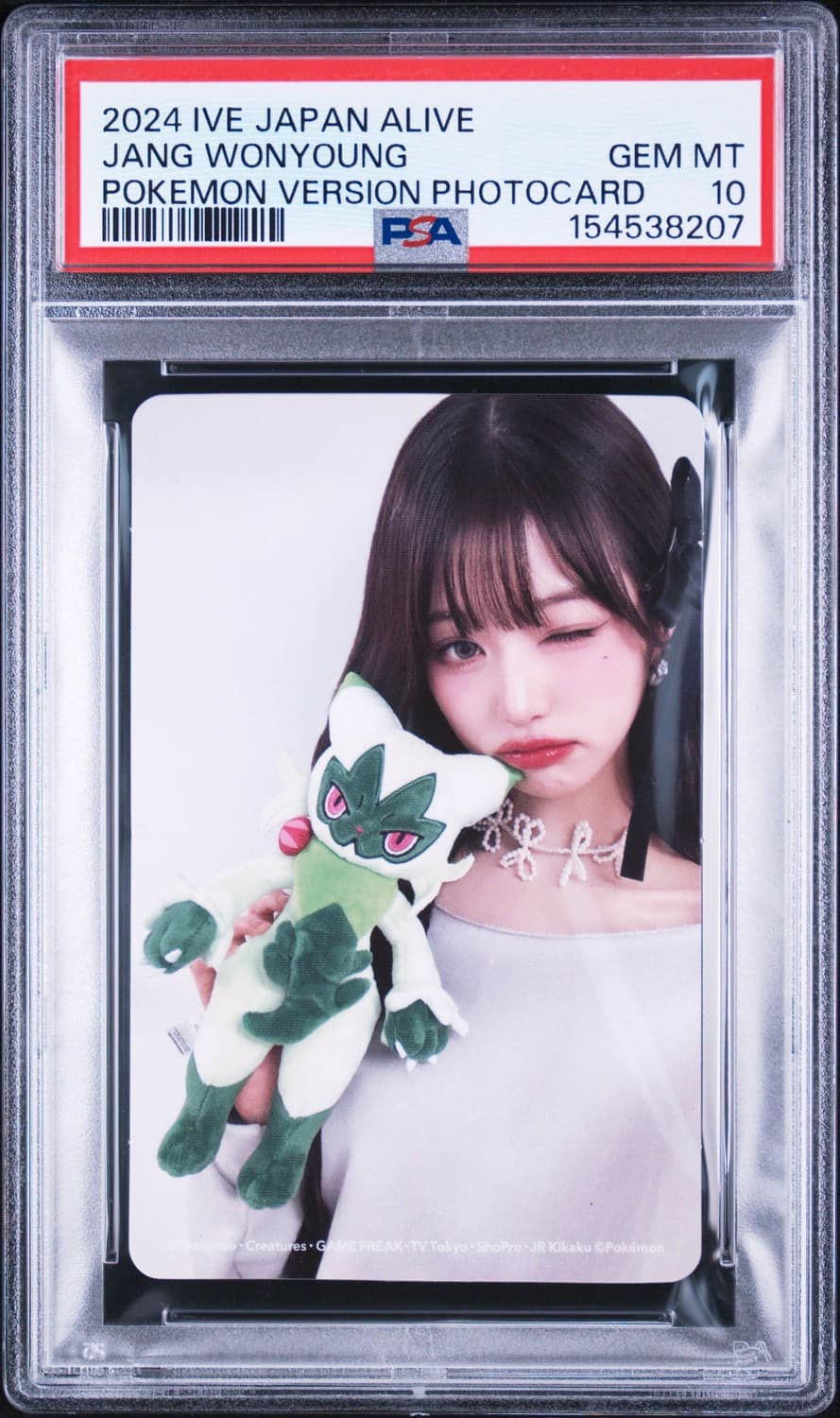 Jang Wonyoung