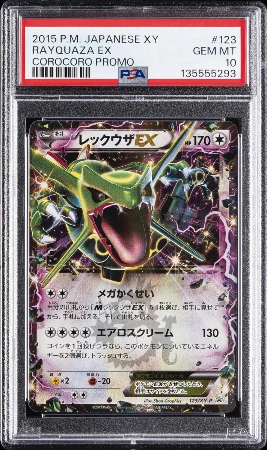 Rayquaza Ex