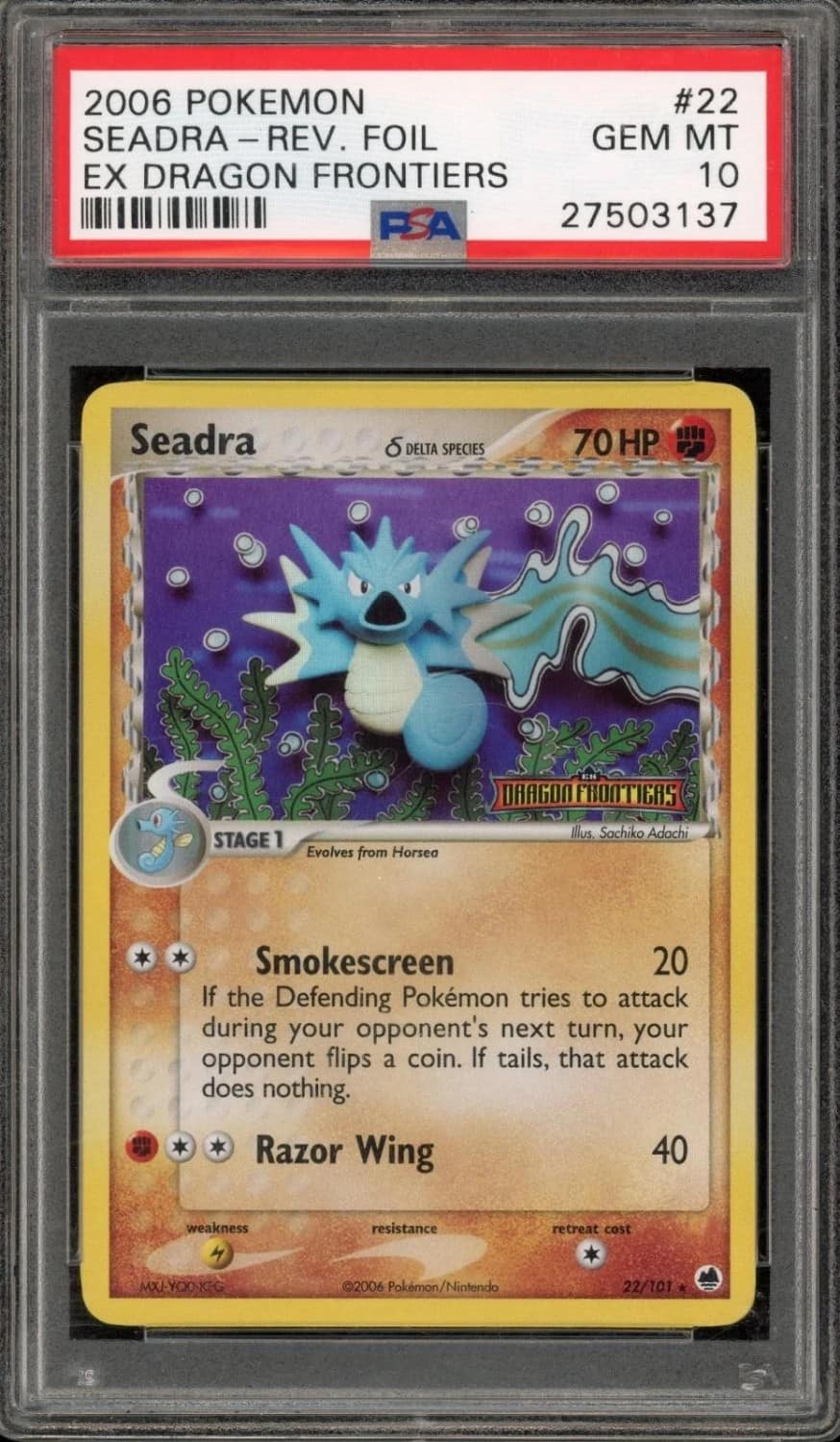 Seadra δ