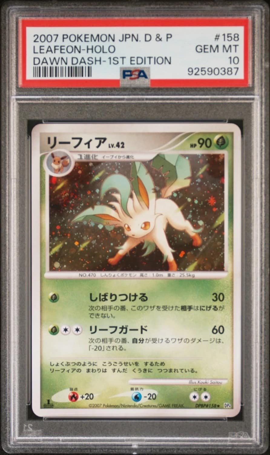 Leafeon