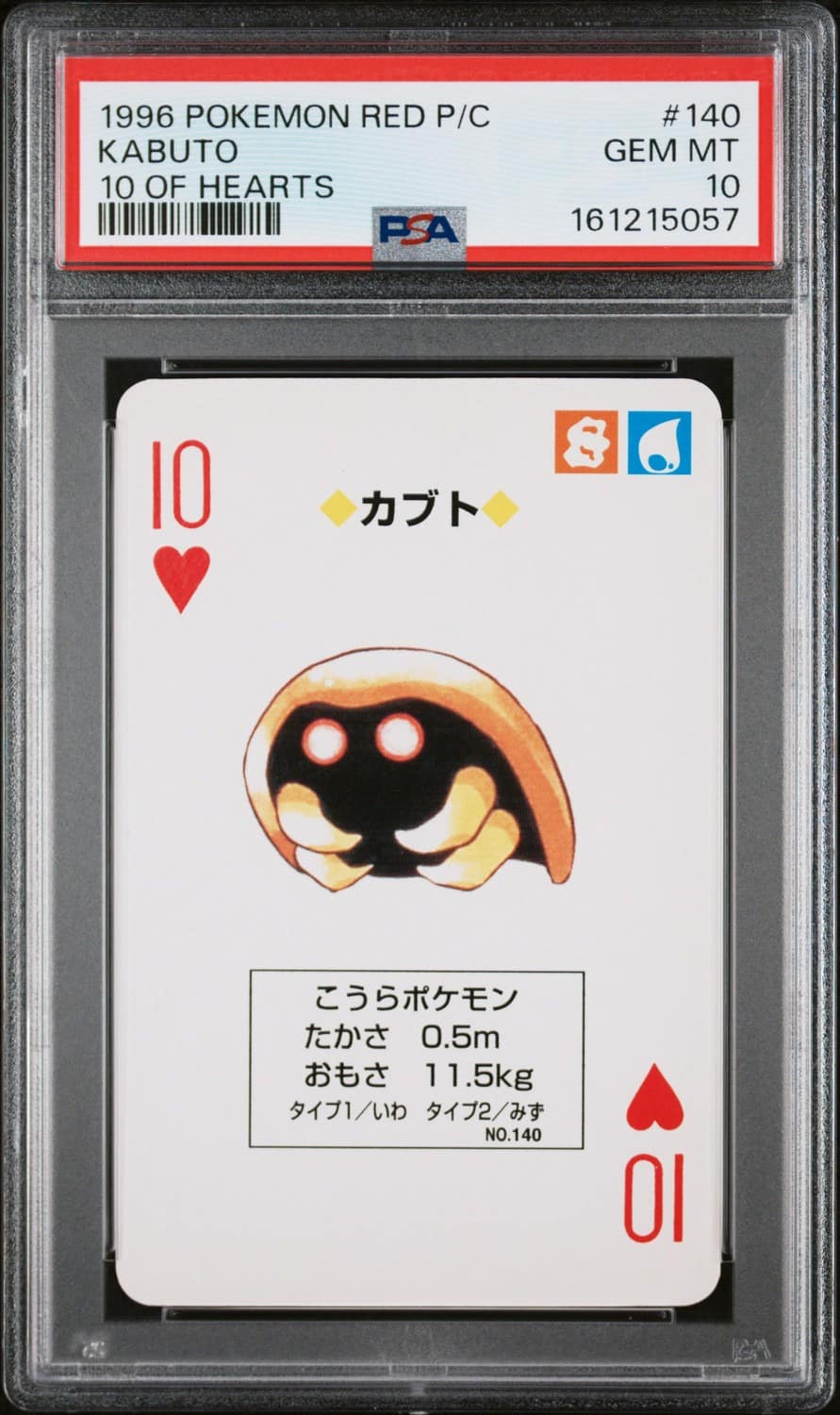 Kabuto