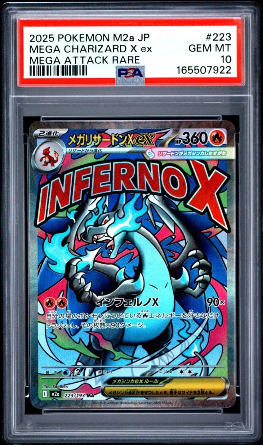 Mega Charizard X Ex