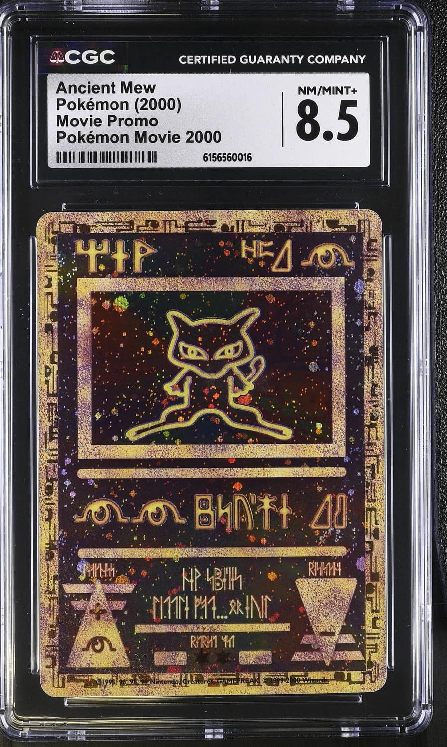 Ancient Mew