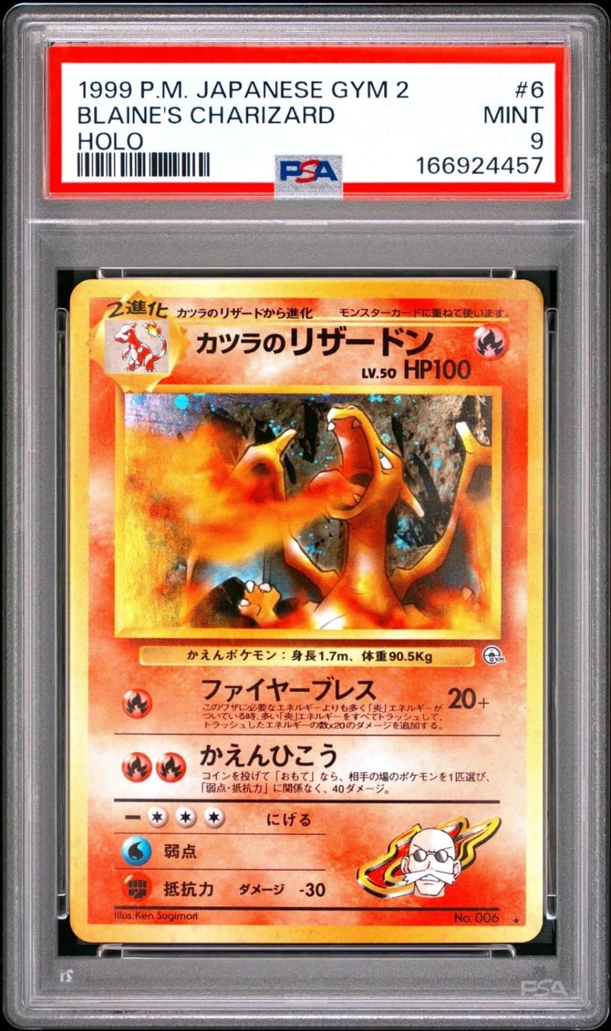Blaine'S Charizard