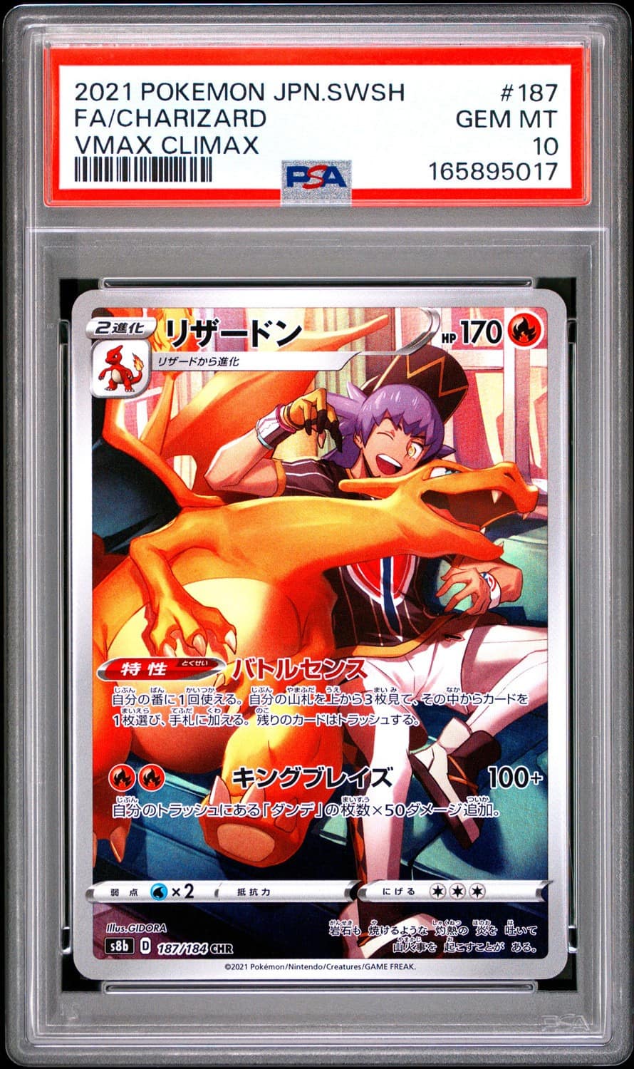 Charizard