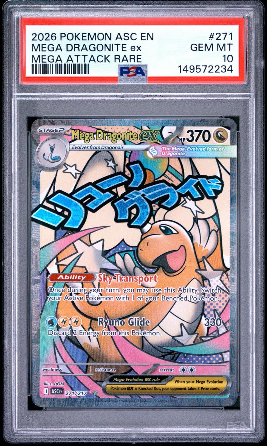 Mega Dragonite Ex