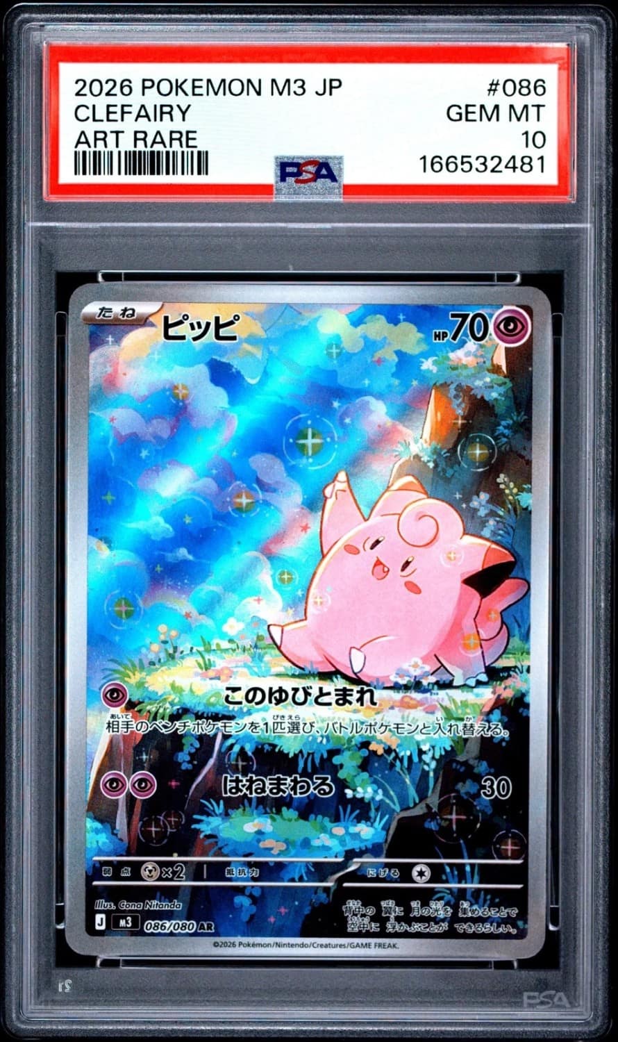 Clefairy
