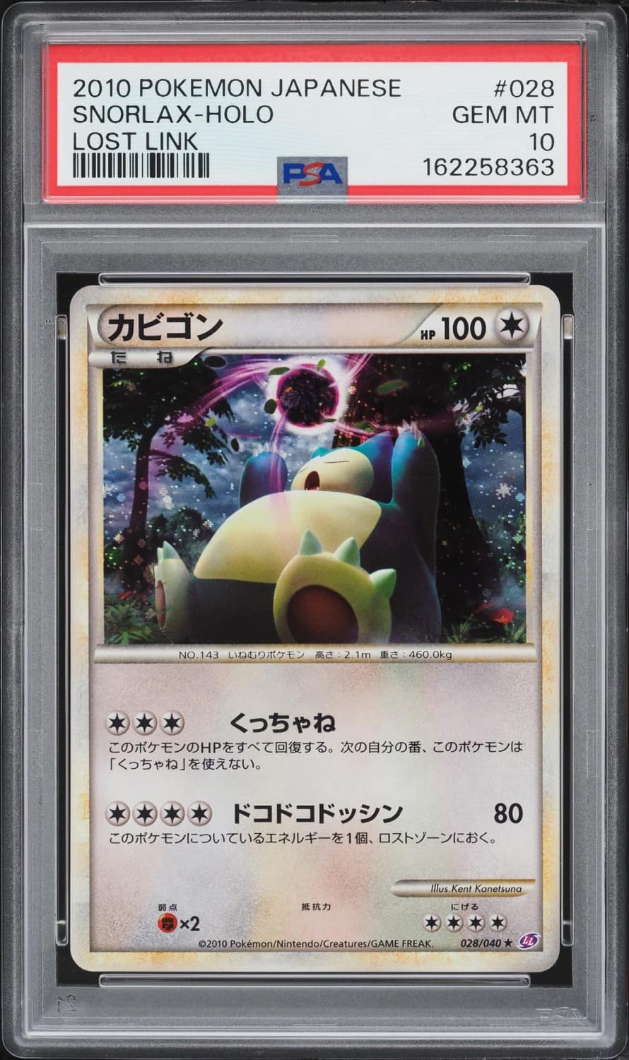Snorlax