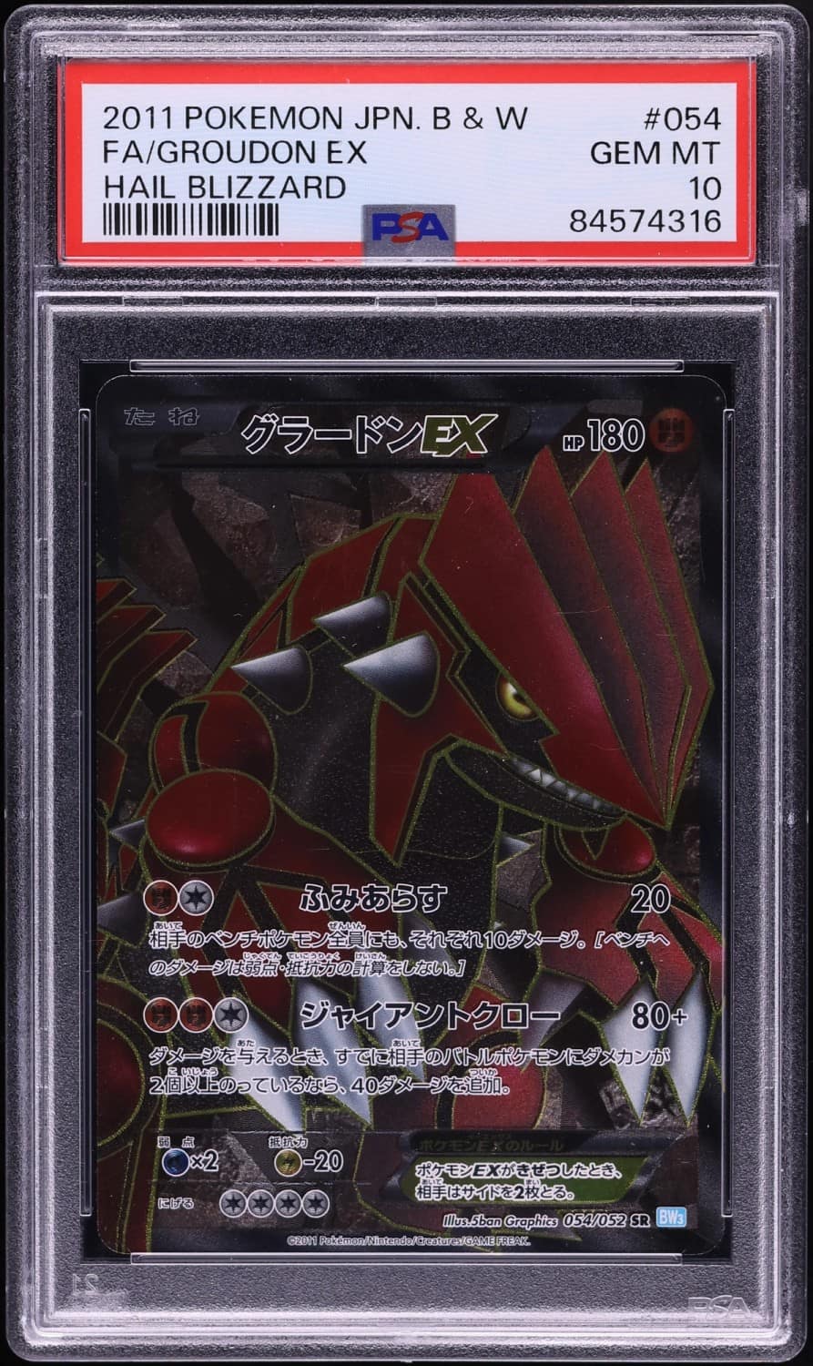 Groudon Ex