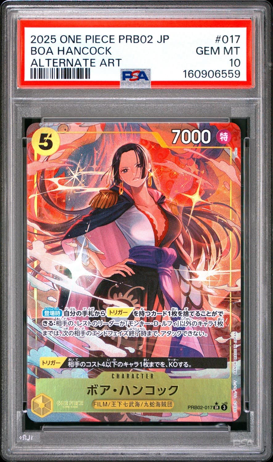 Boa Hancock
