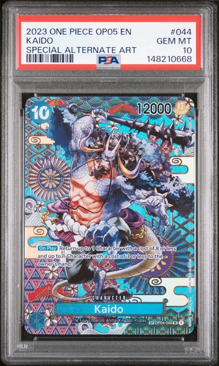 Kaido