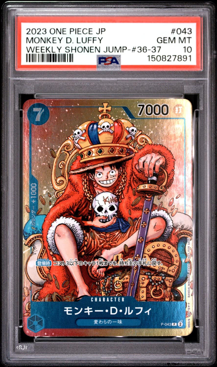 Monkey D. Luffy