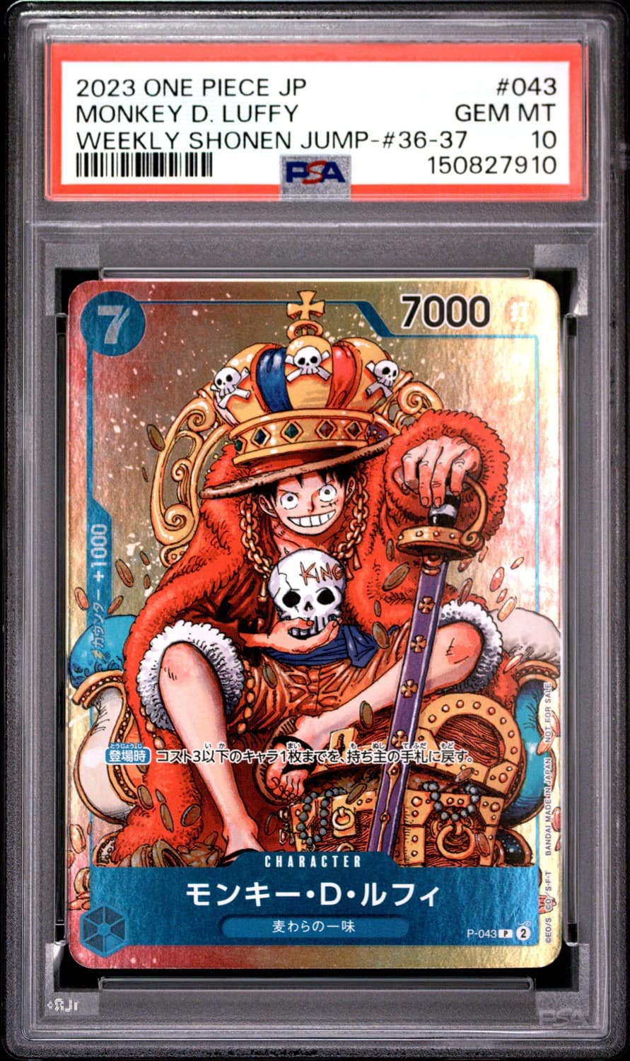 Monkey D. Luffy