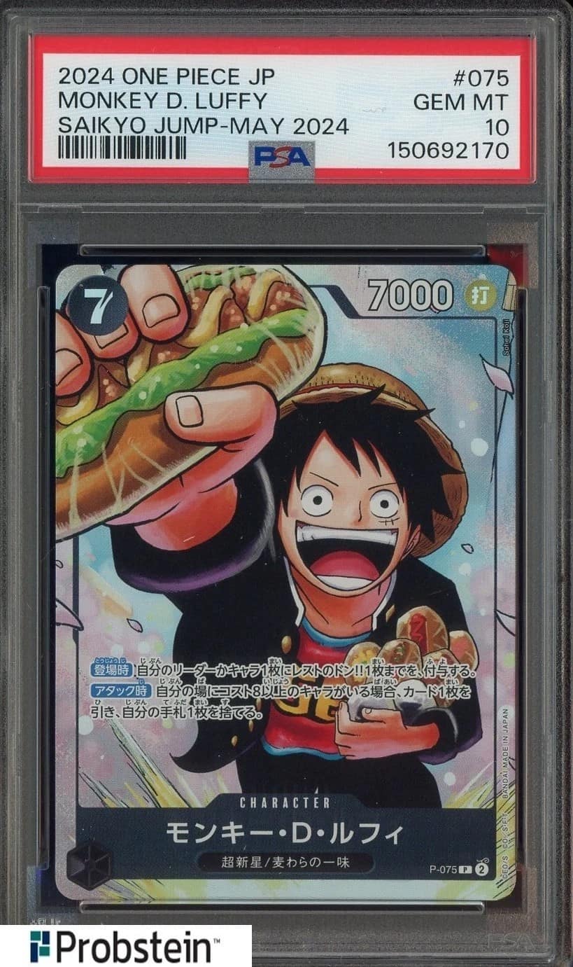 Monkey D. Luffy