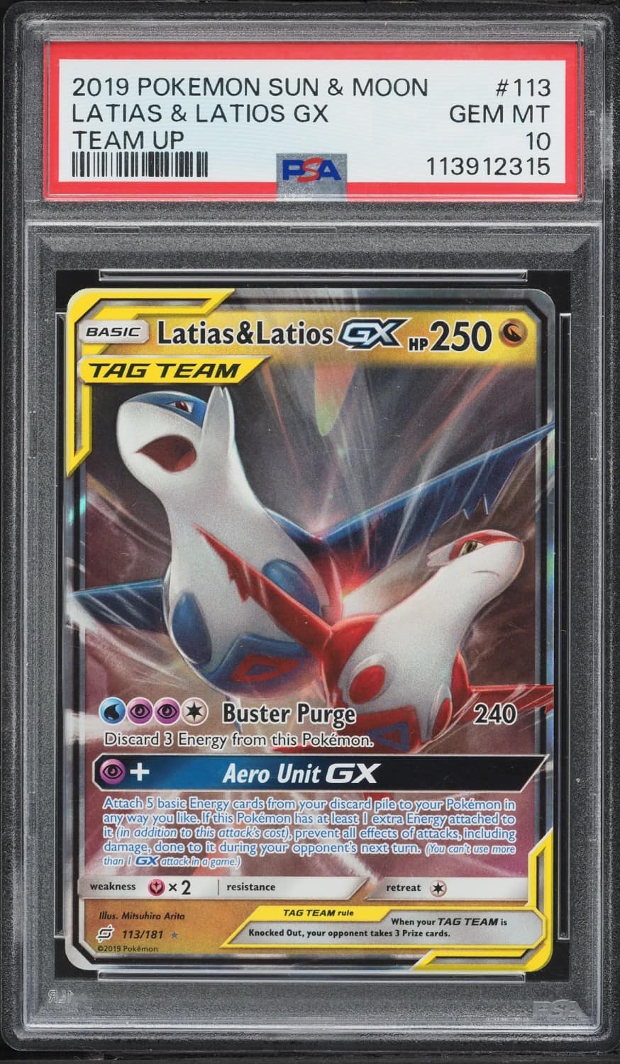 Latias & Latios Gx