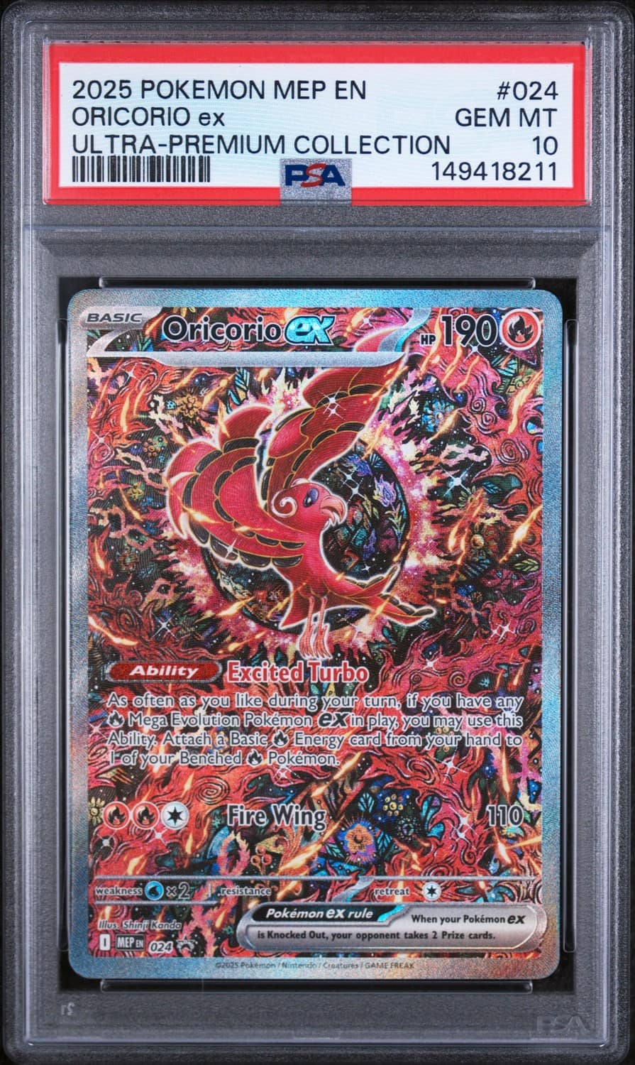 Oricorio Ex