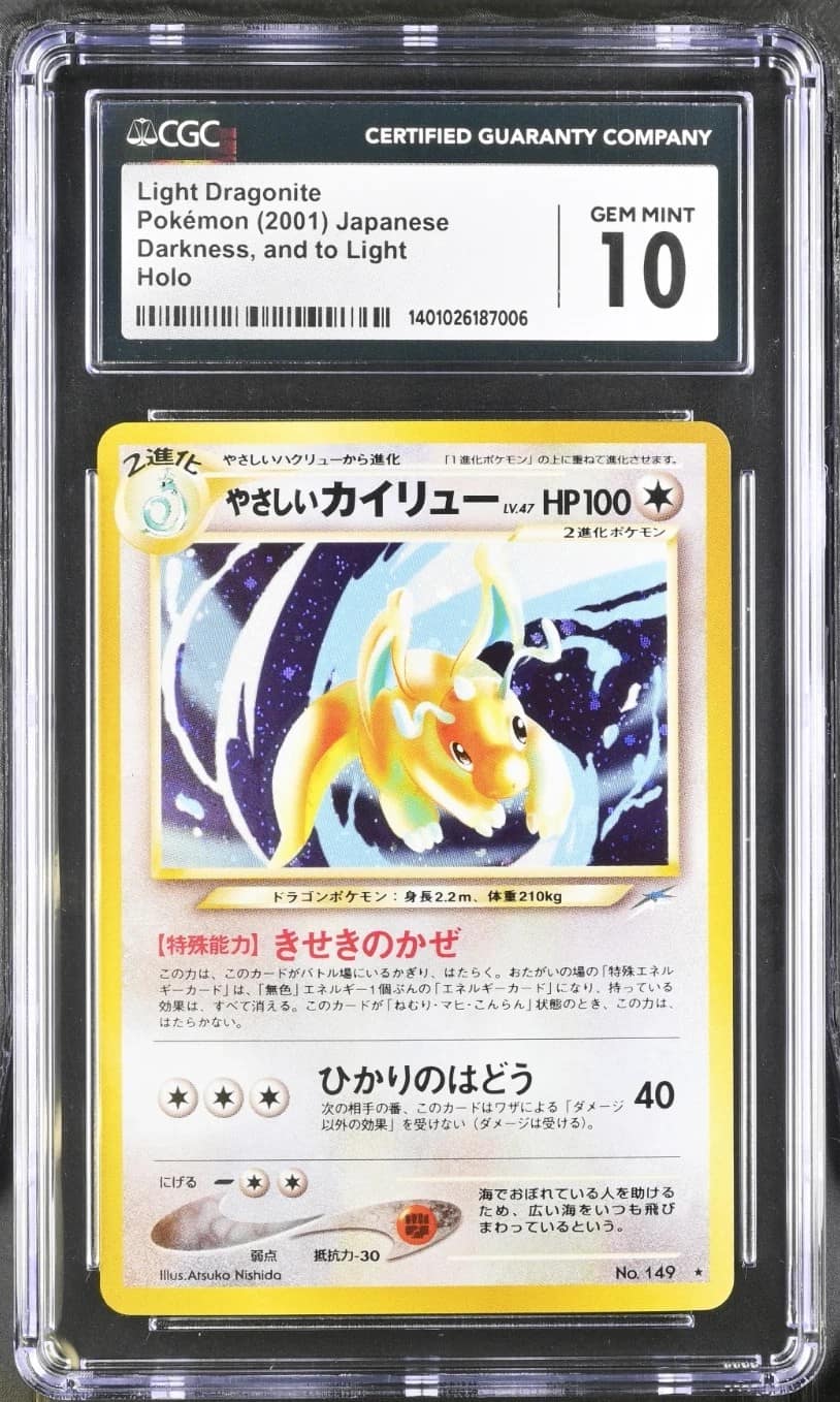 Light Dragonite