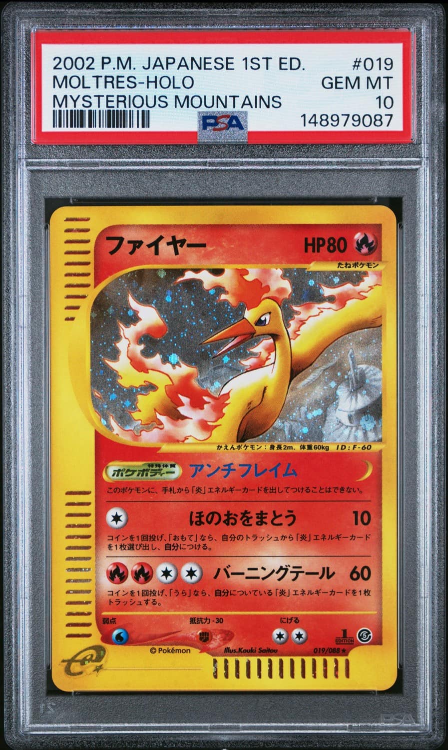 Moltres