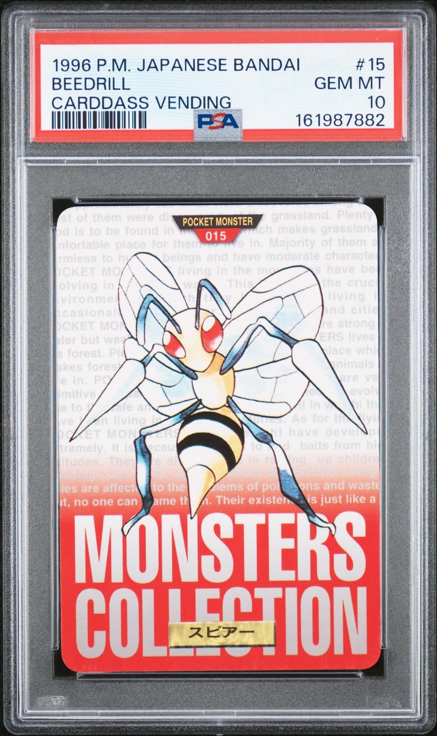 Beedrill
