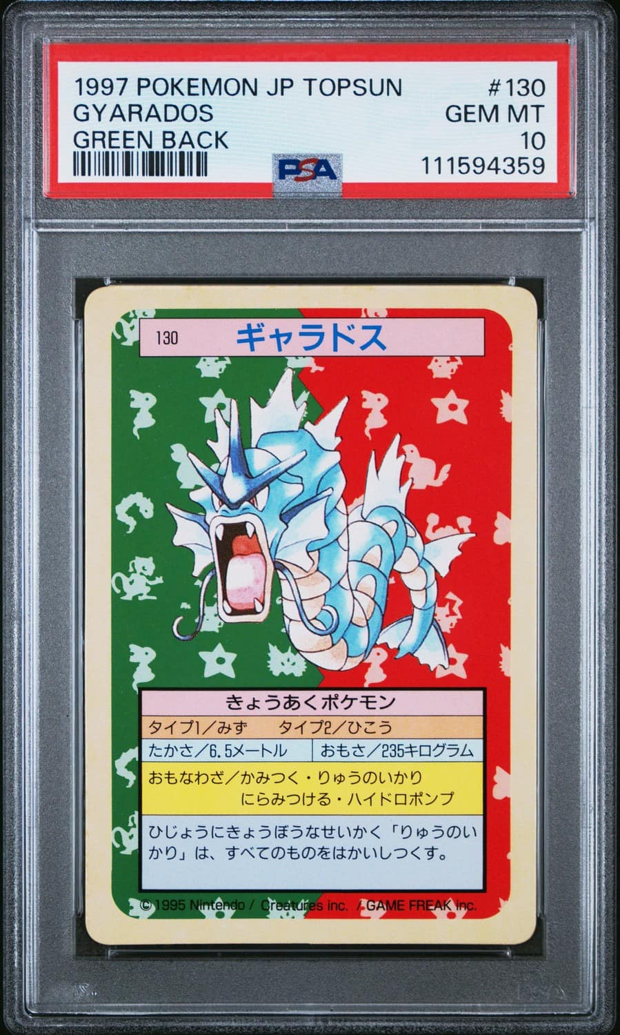Gyarados