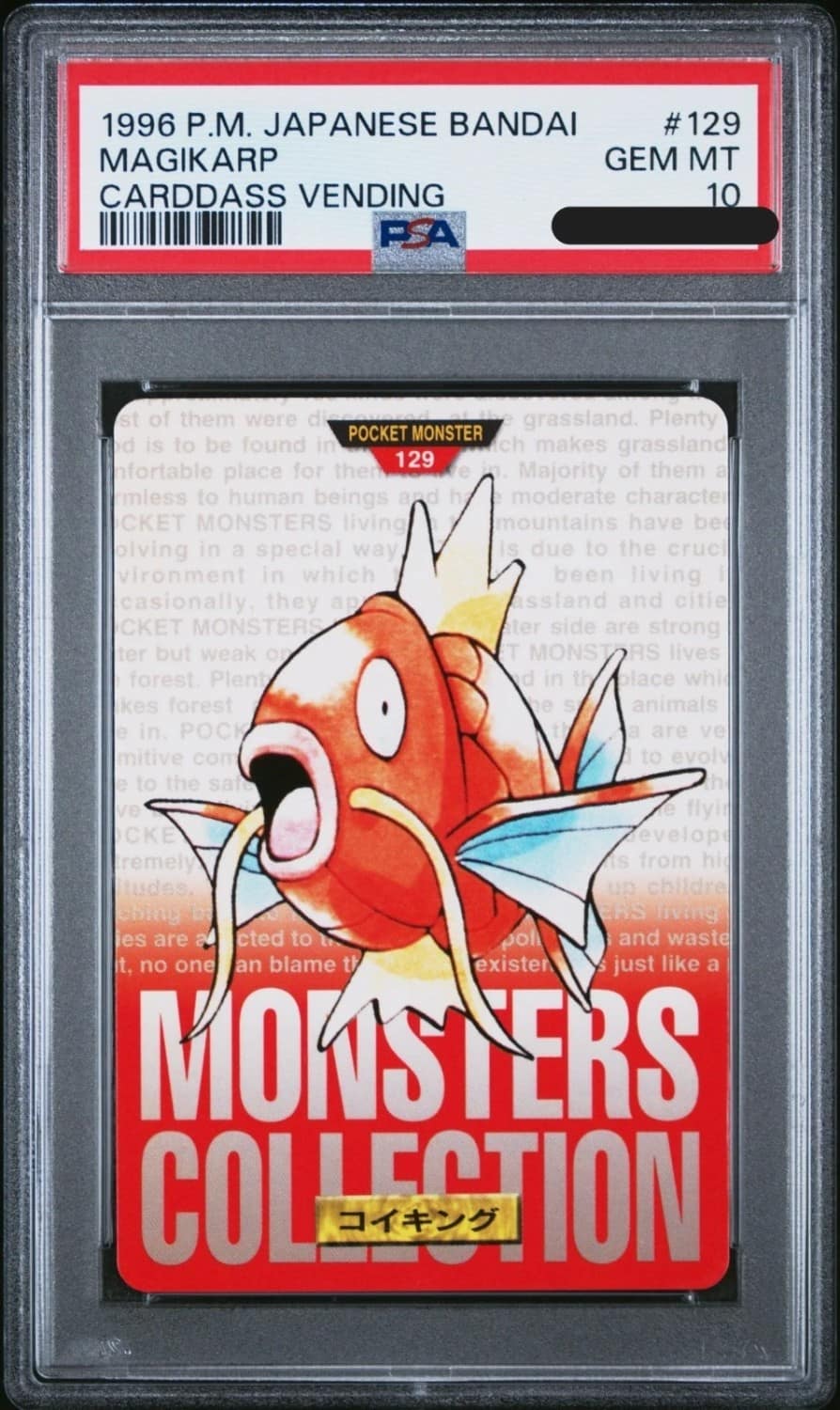 Magikarp