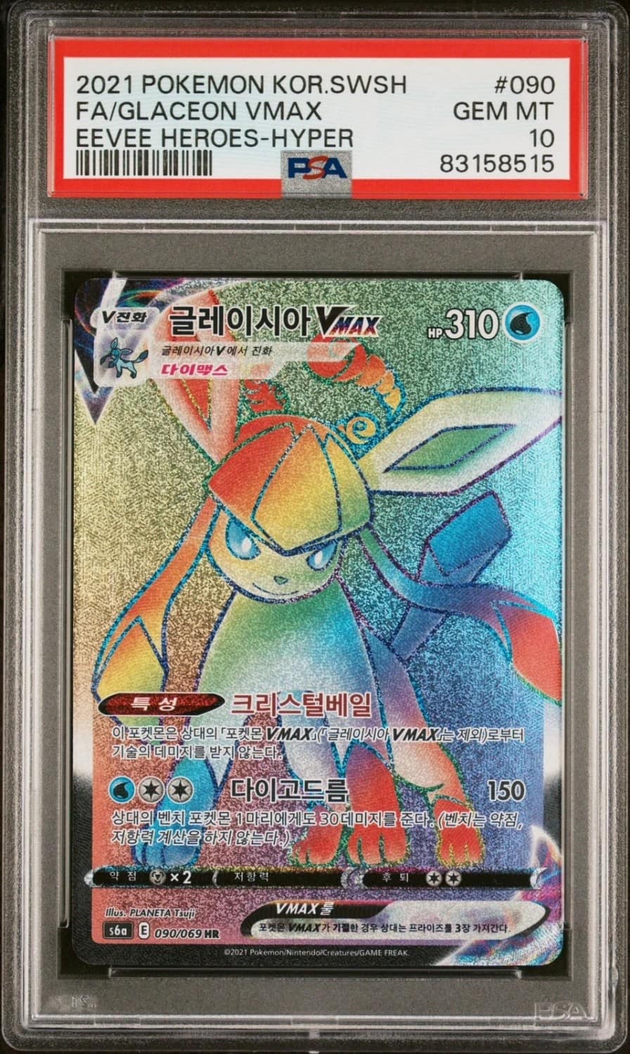 Glaceon Vmax