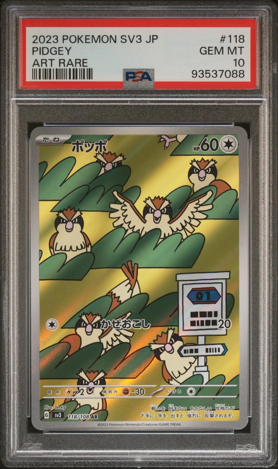 Pidgey