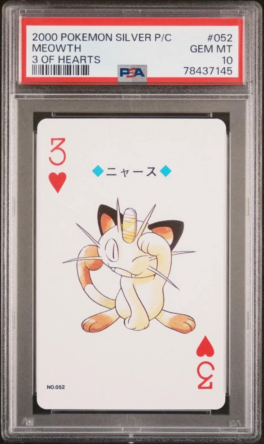 Meowth