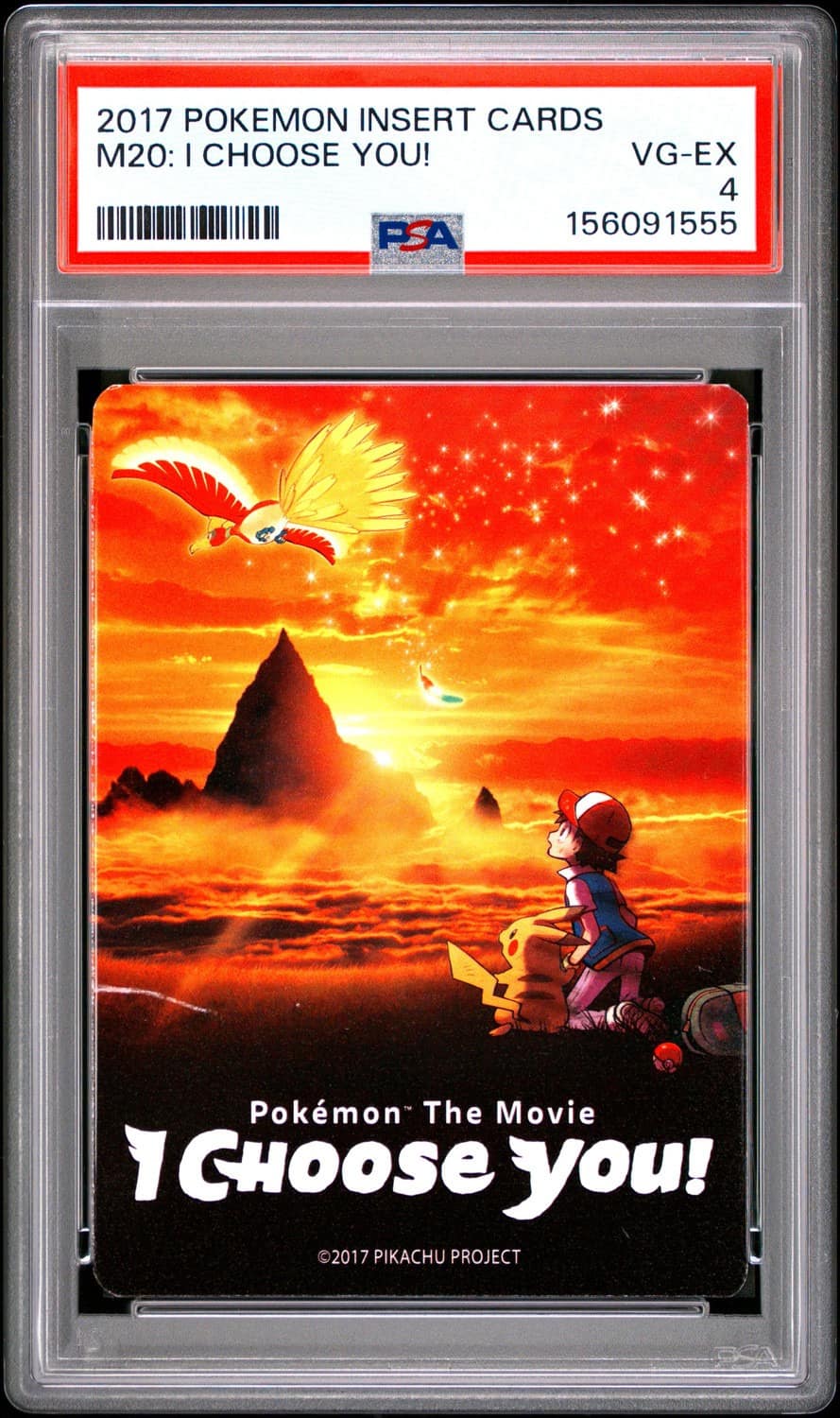 M20: I Choose You!