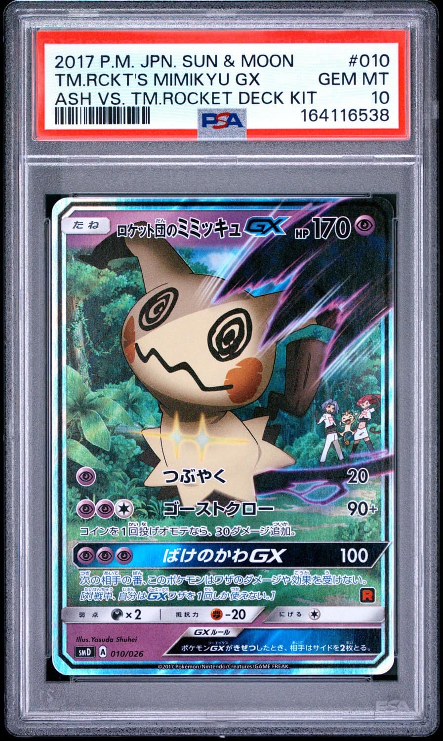 Team Rocket'S Mimikyu Gx