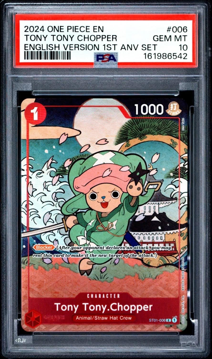 Tony Tony Chopper