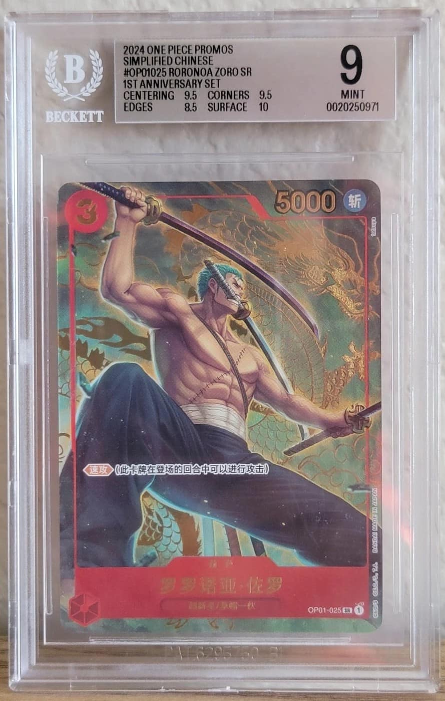 Roronoa Zoro