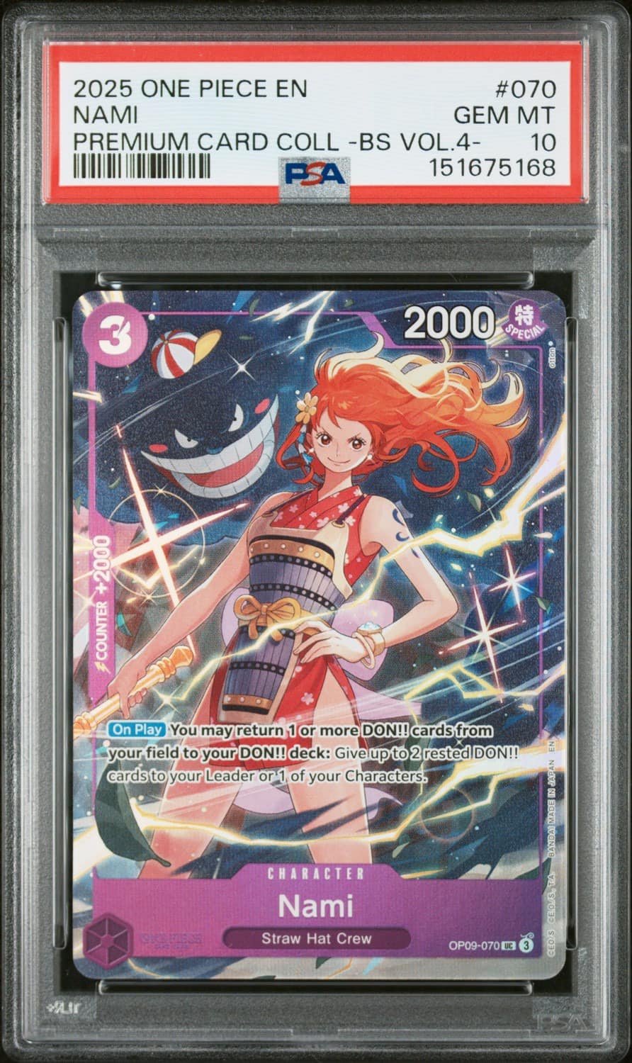 Nami