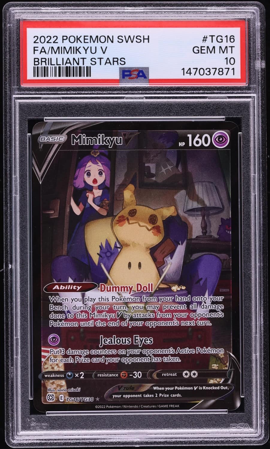 Mimikyu V