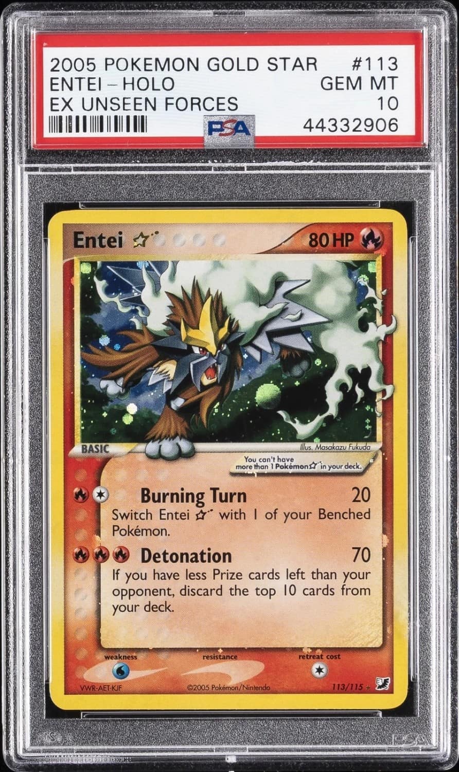 Entei
