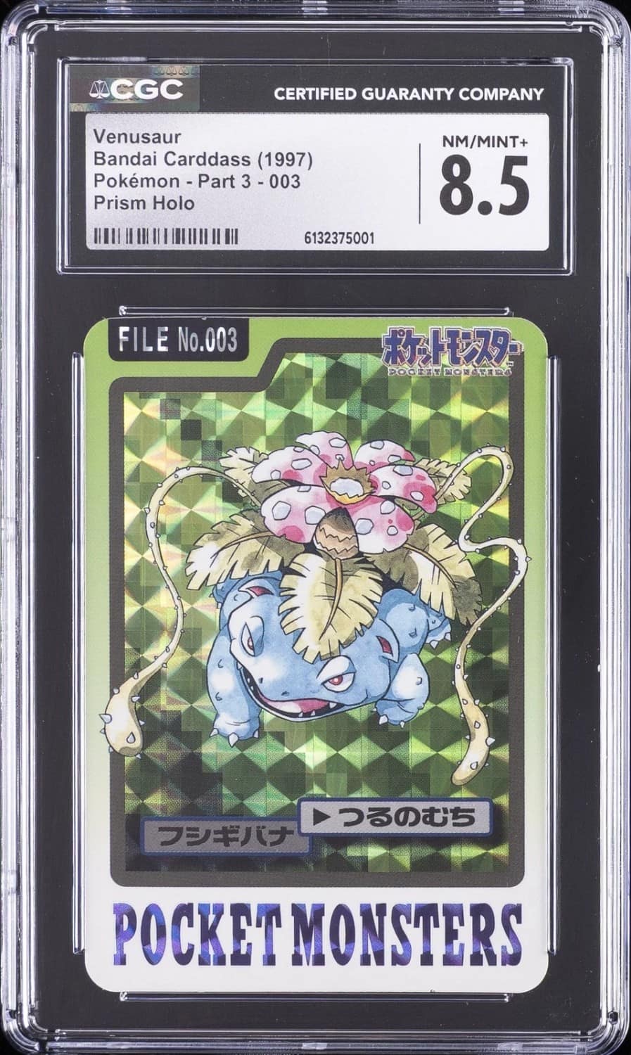 Venusaur
