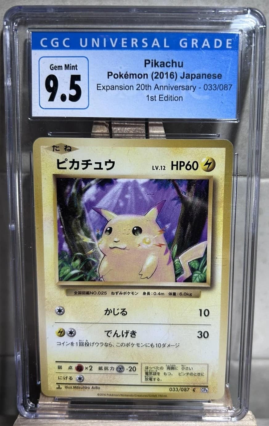 Pikachu