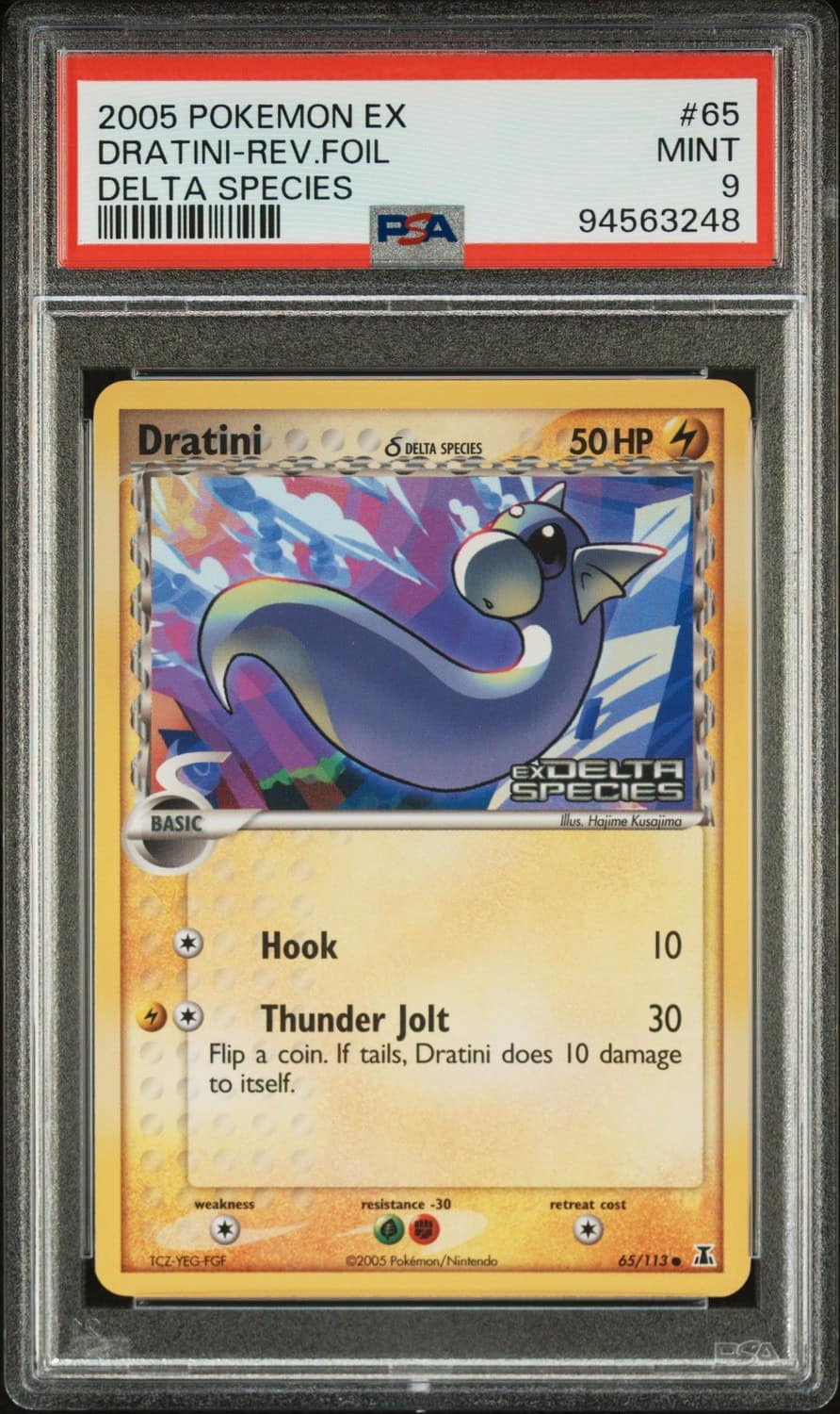 Dratini δ