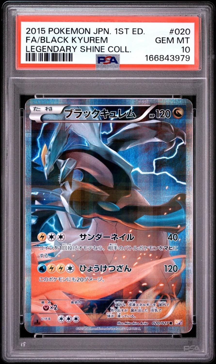Black Kyurem