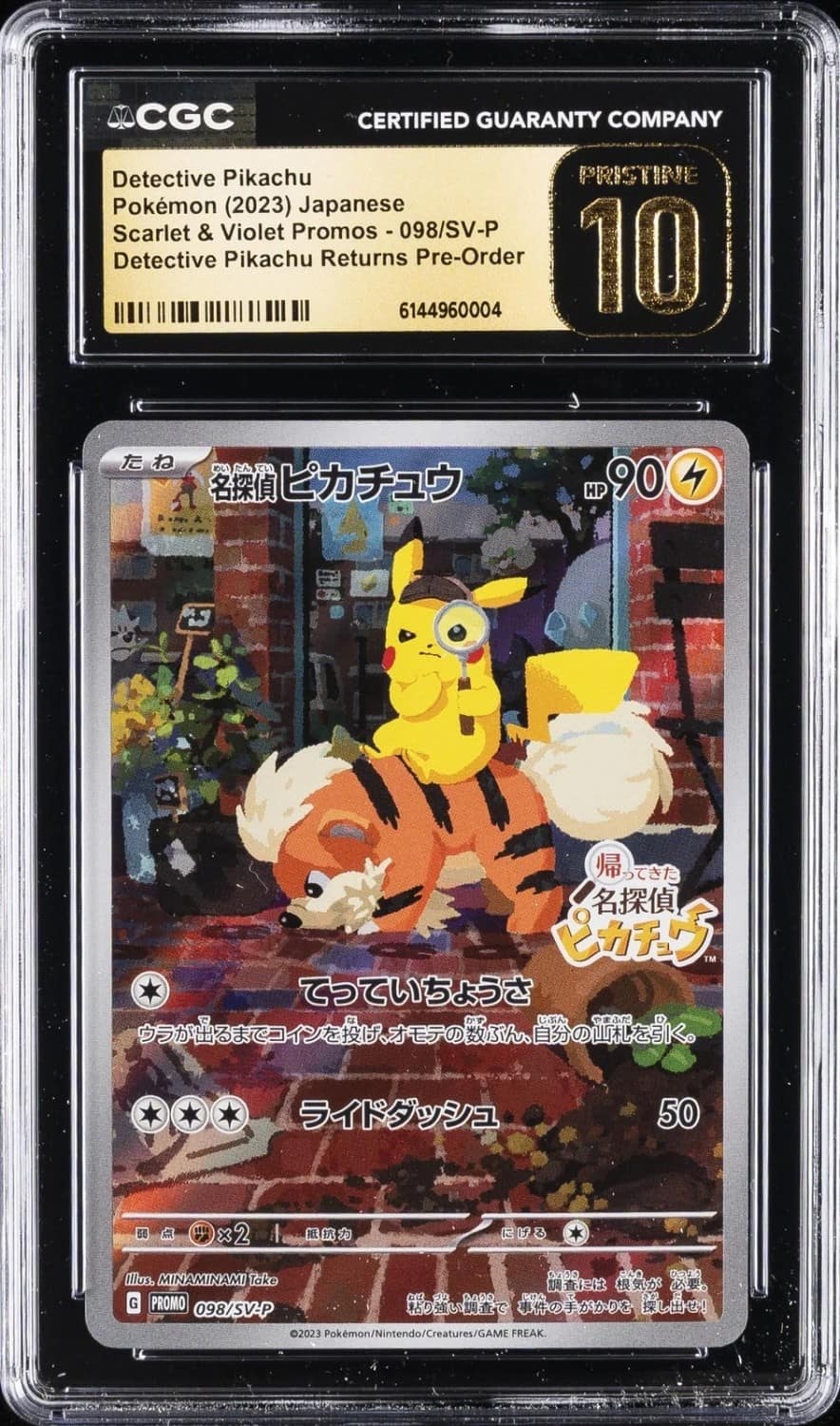 Detective Pikachu