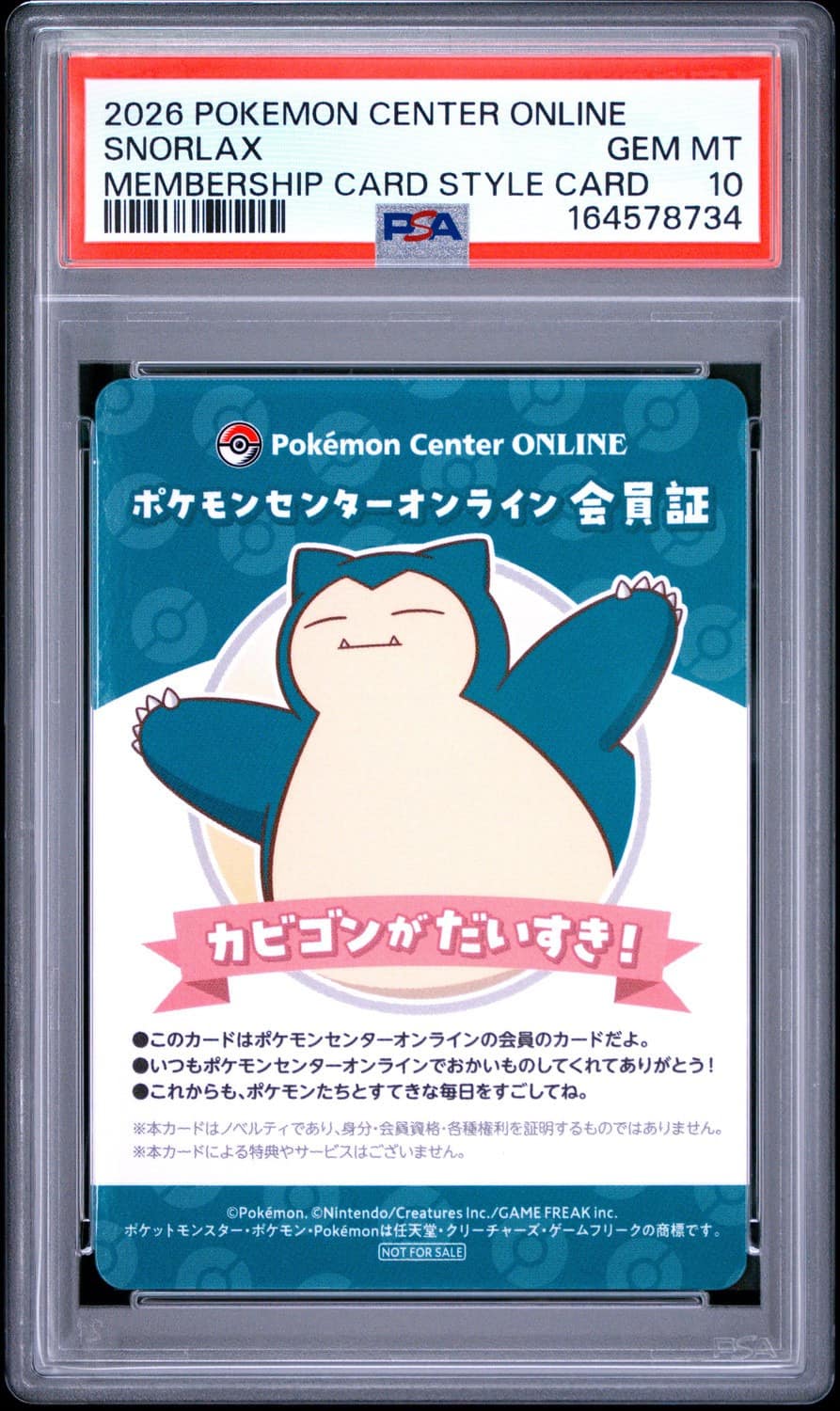 Snorlax