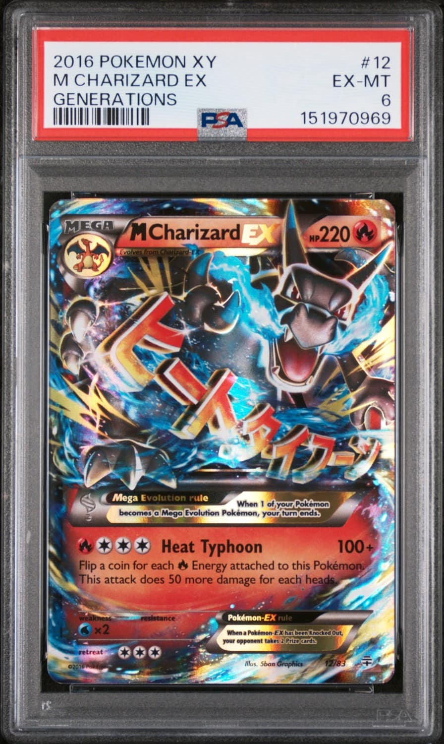 M Charizard Ex
