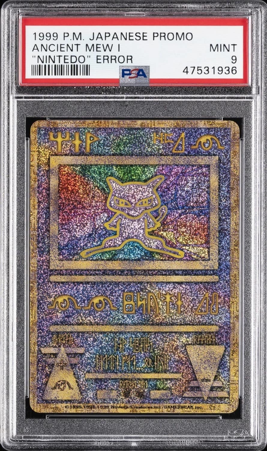 Ancient Mew I