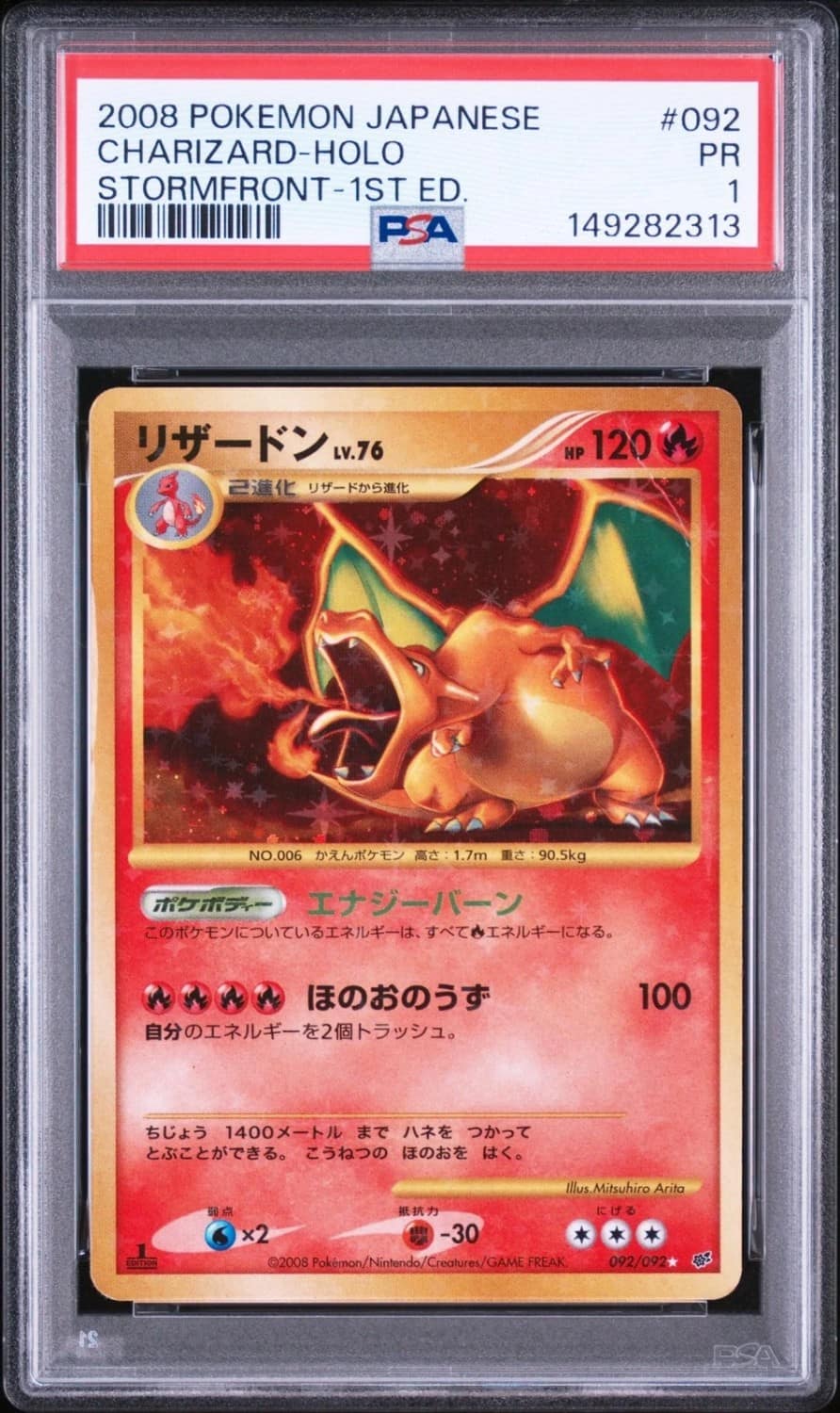 Charizard