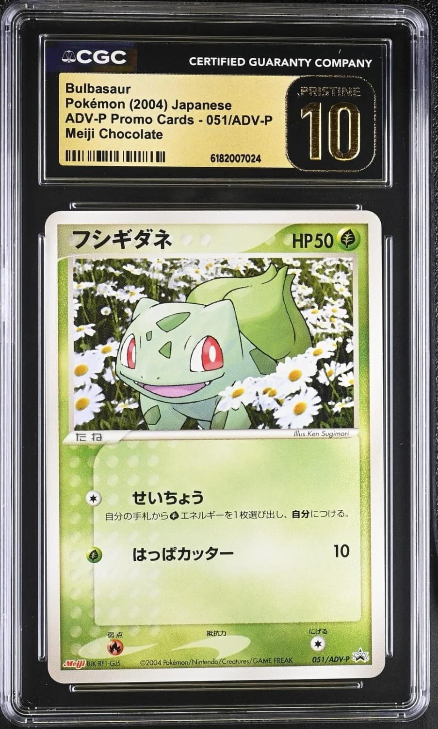 Bulbasaur